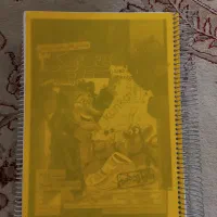 کتاب کمک درسی ویژه پایه دوازدهم