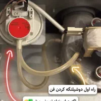 پکیج تعمیرات|آبگرمکن، پکیج، شوفاژ|اصفهان, لنبان|دیوار