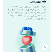 150هزار تومن پاداش افتتاح حساب|کارت هدیه و تخفیف|تهران, جردن|دیوار