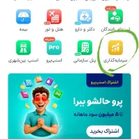 طلا در اسنپ