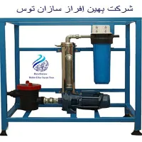 تصفیه و فیلتراسیون آب ، باغ، استخر، گلخانه ها|ماشین‌آلات صنعتی|مشهد, دانشگاه فردوسی|دیوار