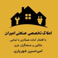 اجاره-سوله-وهن-آباد