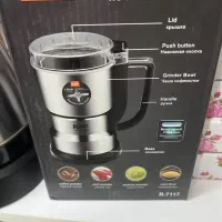 آسیاب برقی