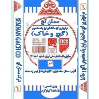 فروش انواع گچ ساختمانی عمده و خرد مصالح نقد و چکی|مصالح و تجهیزات ساختمان|کرج, کلاک نو|دیوار