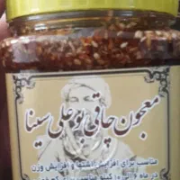 معجون چاقی بوعلی