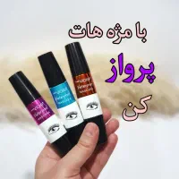 ریمل ویولت
