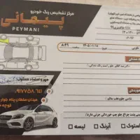 slx 1399|خودرو سواری و وانت|یزد, |دیوار