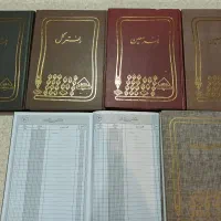 دفتر حسابداری