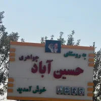 500متر-چهاردیواری-شهرک-باغ-ویلای-سپینود