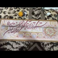 تابلوفرش