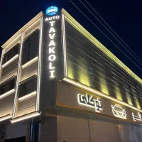 نما کامپوزیت سورنا|خدمات پیشه و مهارت|قم, نیروگاه|دیوار