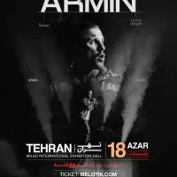 بلیط کنسرت آرمین زارعی