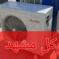 کولرگازی نصب سرویس کار تعمیرات شارزگاز نصاب اسپیلت|خدمات پیشه و مهارت|مشهد, کوثر|دیوار