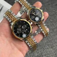 ساعت مچی ست عروس دامادی الگانس