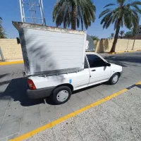 وانت
