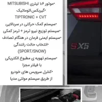 sx5 فردا موتور|خودرو سواری و وانت|تهران, شهرک آزمایش|دیوار