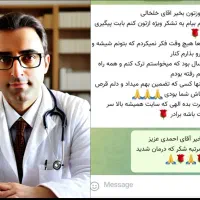 ترک اعتیاد مواد مخدر و سیگار