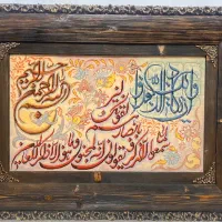 تابلوفرش دستبافت ان یکاد