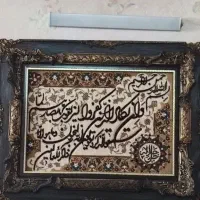 تابلو فرش