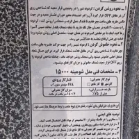 بخاری گازی شومینه ای|بخاری، هیتر، شومینه|نجفآباد, صالح آباد|دیوار