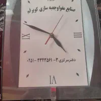 ساعت دیواری