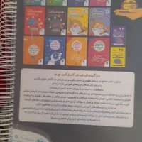 کتاب های تیزهوشان هوش کمپلکس و ایکیوسان پلاس|لوازم التحریر|تبریز, |دیوار