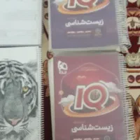 کتاب کنکور|کتاب و مجله آموزشی|محمدیه-قزوین, |دیوار