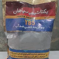 کلینیک ساختمانی  با ارائه ملزومات شیمیایی ساختمان