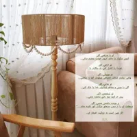 دستسازه های رافیا