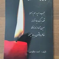 کارمند خانم مسلط به ورد و فضای مجازی