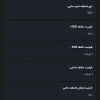 لپتاپ لنوو ۱ ترابایت|رایانه همراه|بندرعباس, |دیوار