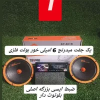 پک سیستم اقتصادی تا حرفه ای به قیمت کارخانه
