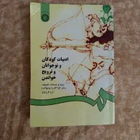 فروش کتاب های دانشگاهی