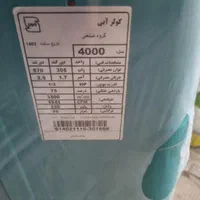 کولر ۴هزار موتو ژن|کولر آبی|سیرجان, |دیوار