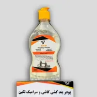 چسب پودر آب بندی کاشی وسرامیک و پلیمر نانو عایق|مصالح و تجهیزات ساختمان|اصفهان, خرم|دیوار