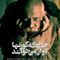 بلیط تئاتر