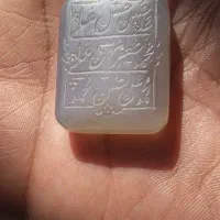 مهره عقیق،عقیق قدیمی،نگین،خطی