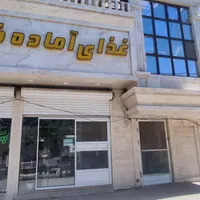 استخدام نیروی خانم جوان در رستوران