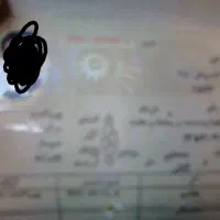 گم کردن مدارک