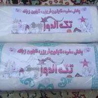 پخش سفره یکبار مصرف .کیسه زباله. فریزر|ظروف نگهدارنده، پلاستیکی، یک‌بارمصرف|خوی, |دیوار