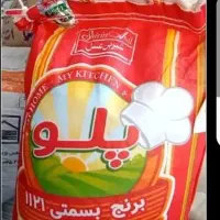 برنج جی تی کو هایلی