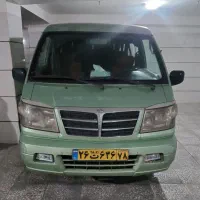 ون دربستی به تمام نقاط کشور