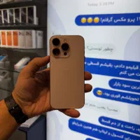 ۱۶پرو /دیزرت /با ریجستر