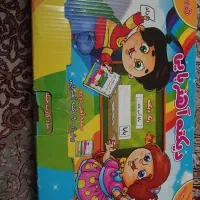 دیکته آهنربایی الفبا|کتاب و مجله آموزشی|اصفهان, ملک‌شهر|دیوار
