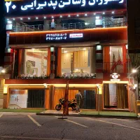 استخدام آشپز ماهررستورانی ۵۰م