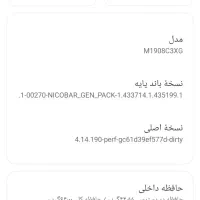نوت 8کارکرد درحد سلامت|موبایل|کرج, شهرک سهرابیه|دیوار