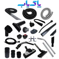 فروش لوازم و قطعات جاروبرقی صنعتی و خانگی