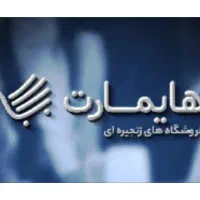 استخدام ویزیتور حضوری و راننده پایه دوم