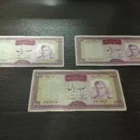 اسکناس پهلوی پول قدیمی