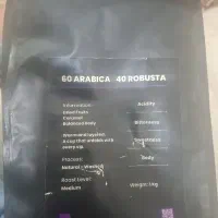 قهوه ۱کیلوم .قیمت 1500000